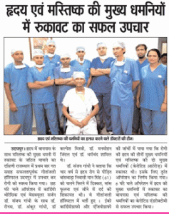 Best Cardiac Surgeon in Rajasthan